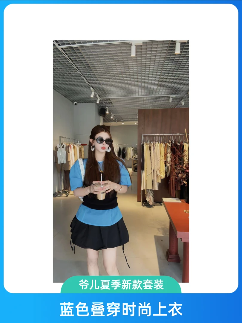 YEER·SHOP【叠穿韩系～】爷儿夏季时尚新款蓝色两件套上衣
