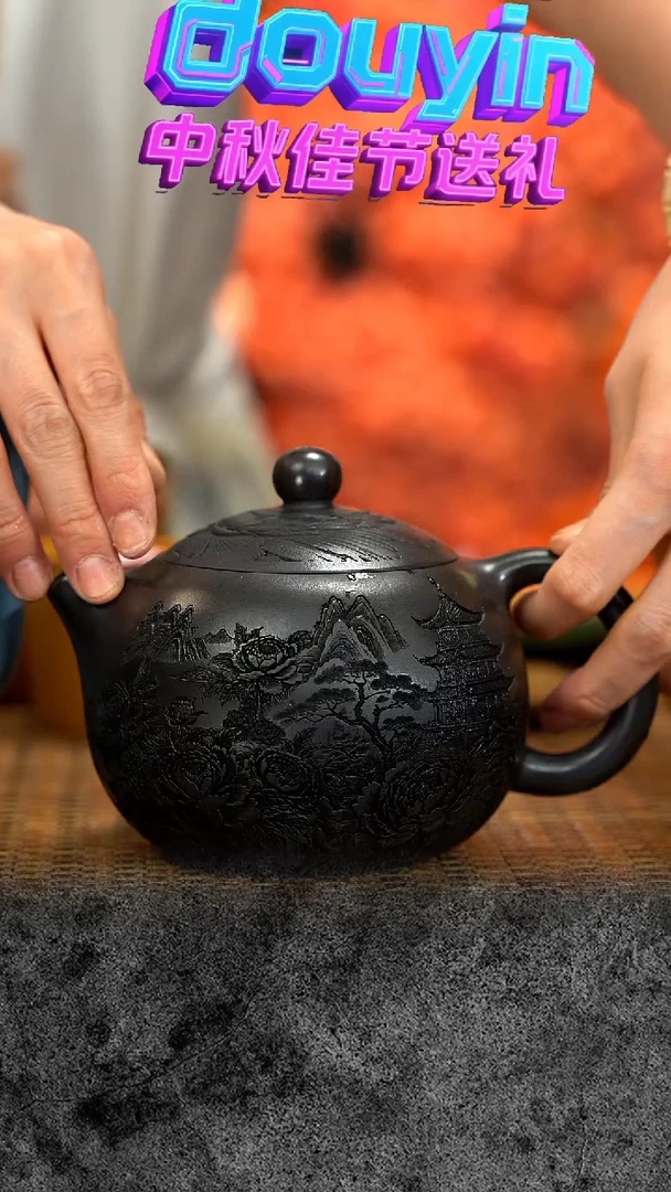 紫砂 宜兴紫砂 石黄  大西施