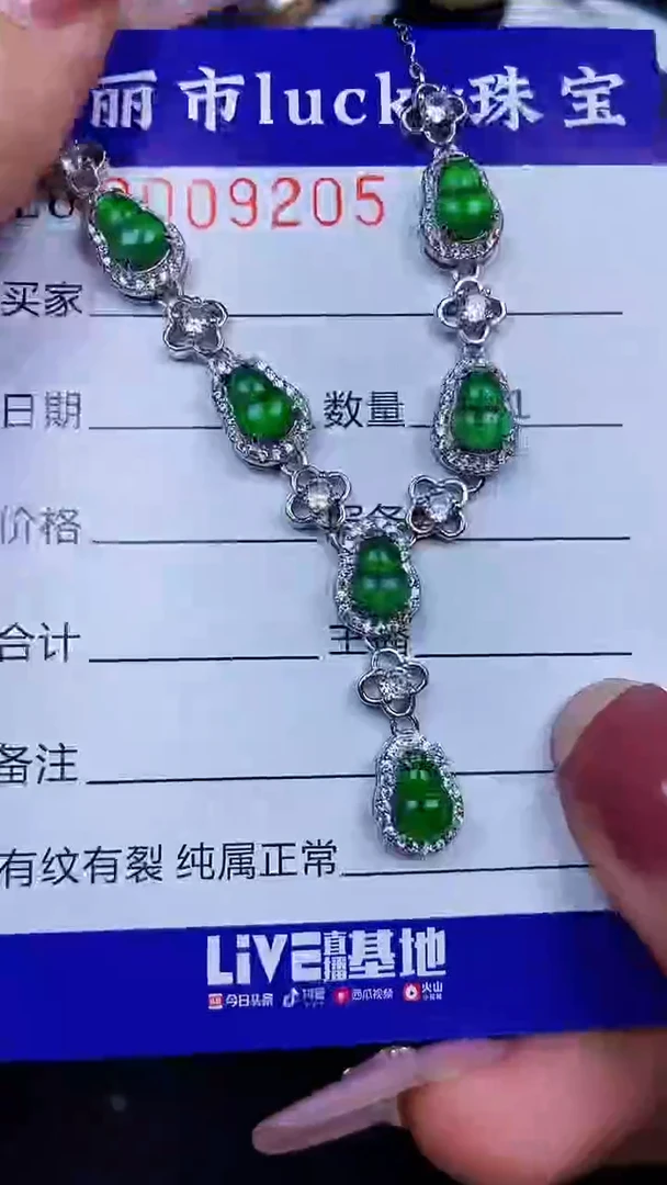 颈饰银S925镶嵌翡翠9205