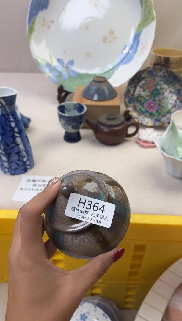 瓷锐**化364HHHHHHHHHHHH