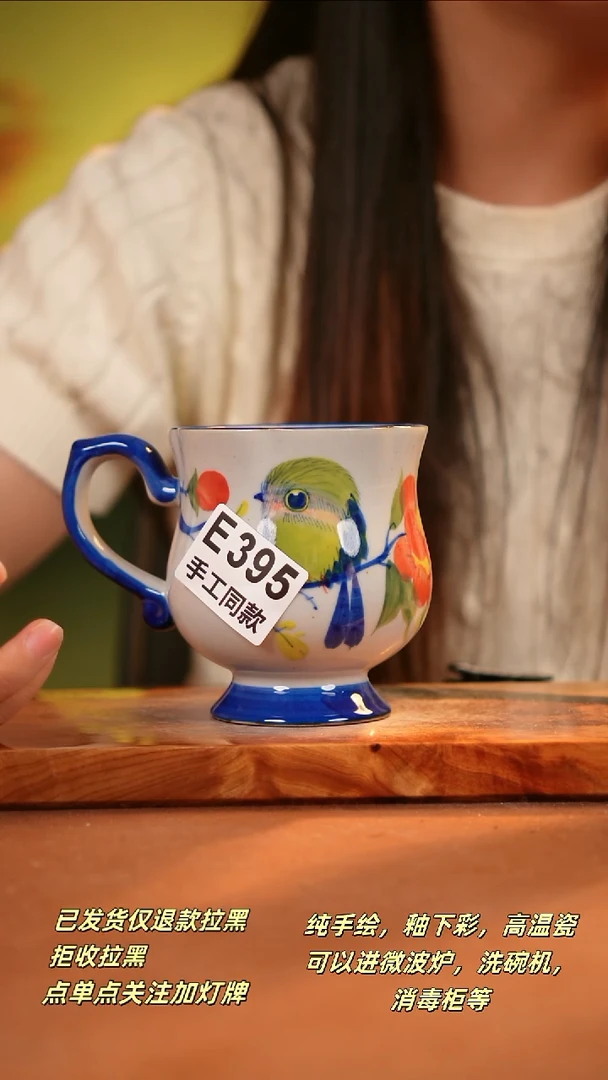 其他E395陶然集器瓷器