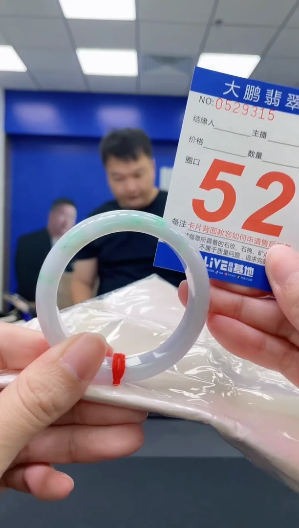 翡翠手镯未镶嵌AAAAAAAAAA