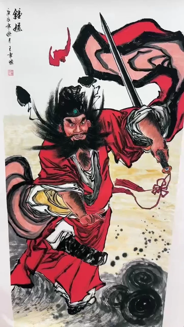 联诺书画年画年画A33