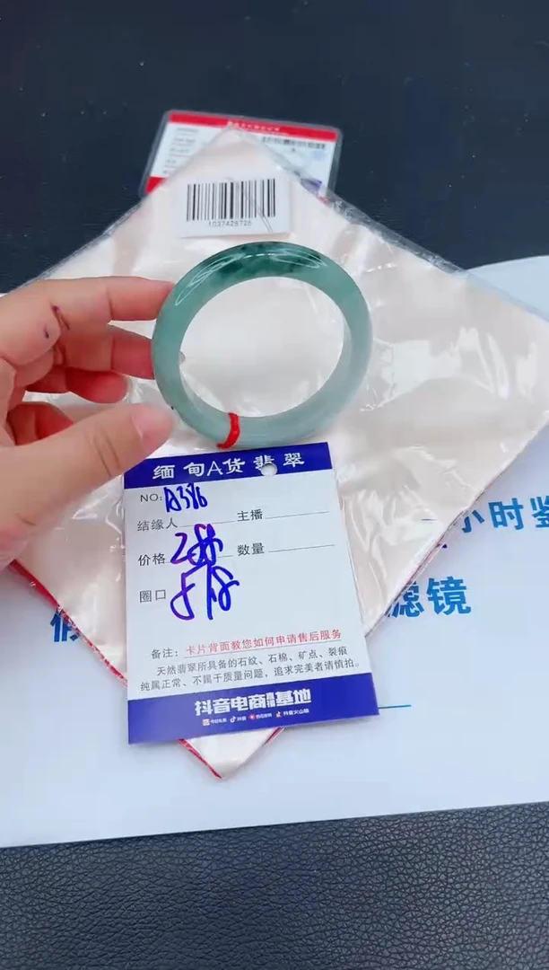 未镶嵌手镯翡翠.0