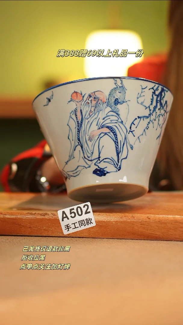 【闪购商品】其他A502窑林瓷业瓷器