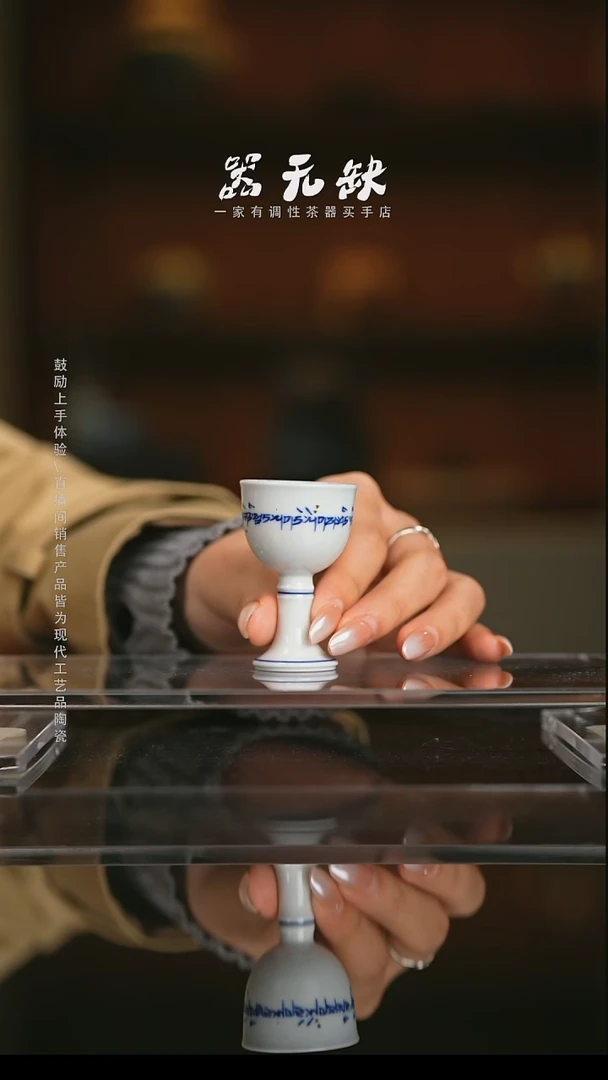 精品茶器【本店无运费险】