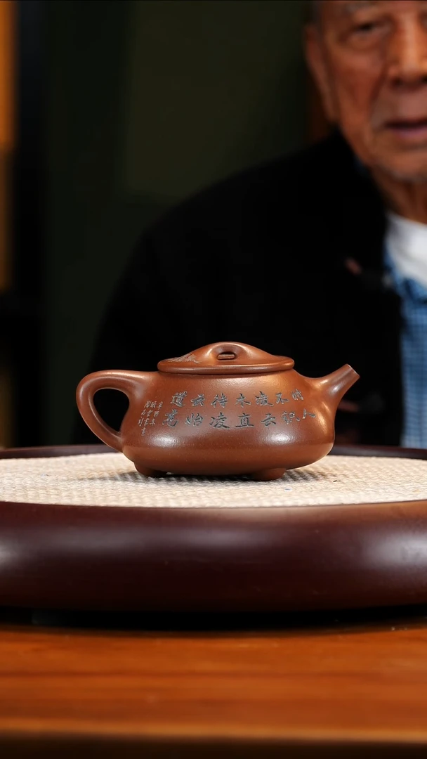 SDH34文革紫泥景舟石瓢320cc