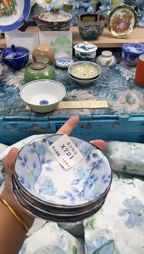 瓷片向*奎X721+3默认微瑕闪购默认库存一件