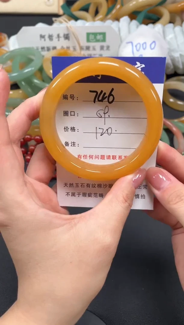 未镶嵌手镯石英质玉59