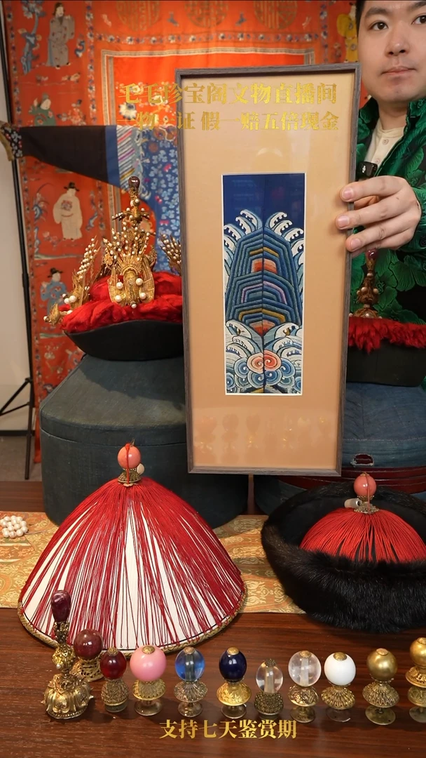 【闪购商品】清代龙袍海水江崖