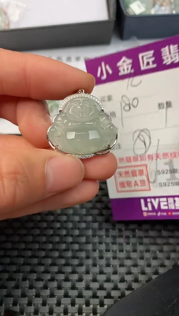 【闪购商品】翡翠颈饰银S925镶嵌挂件