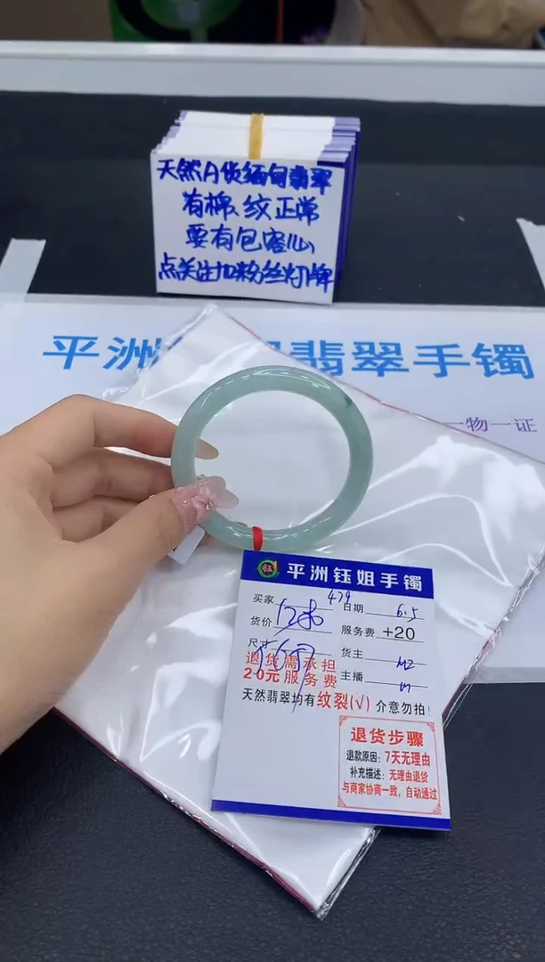 翡翠手镯未镶嵌11111111111