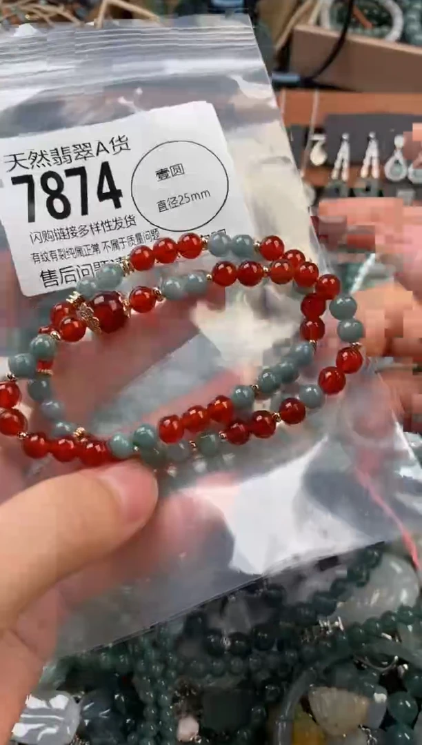 颈饰未镶嵌翡翠翡翠7874