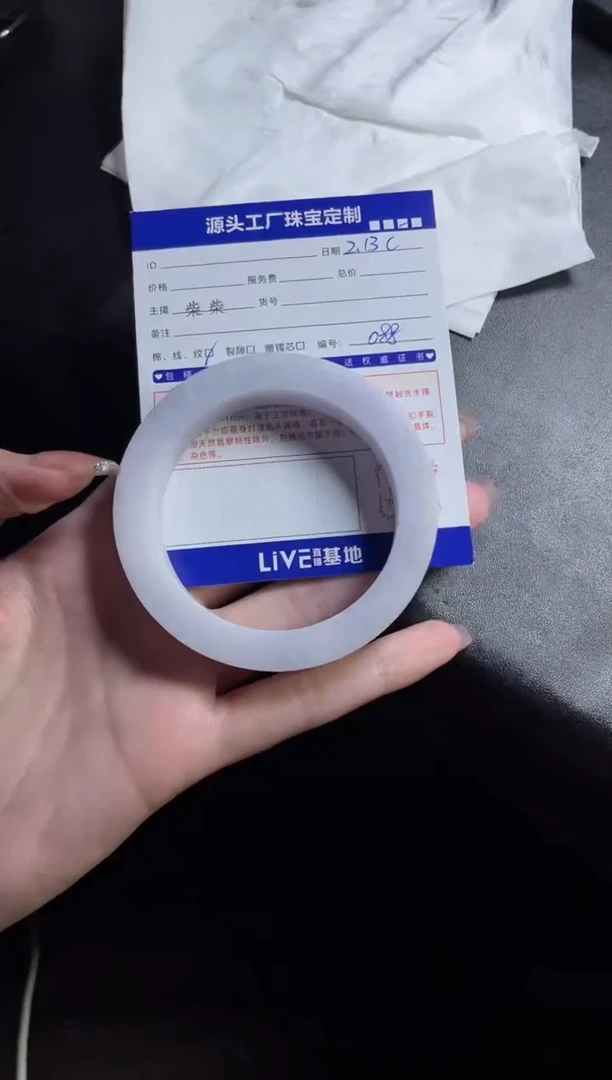 【闪购商品】定制翡翠手镯未镶嵌定制产品不退不换