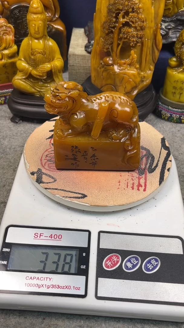 寿山石印石篆刻印章
