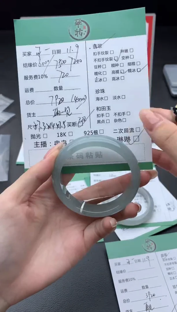 未镶嵌手镯翡翠可*淘手镯