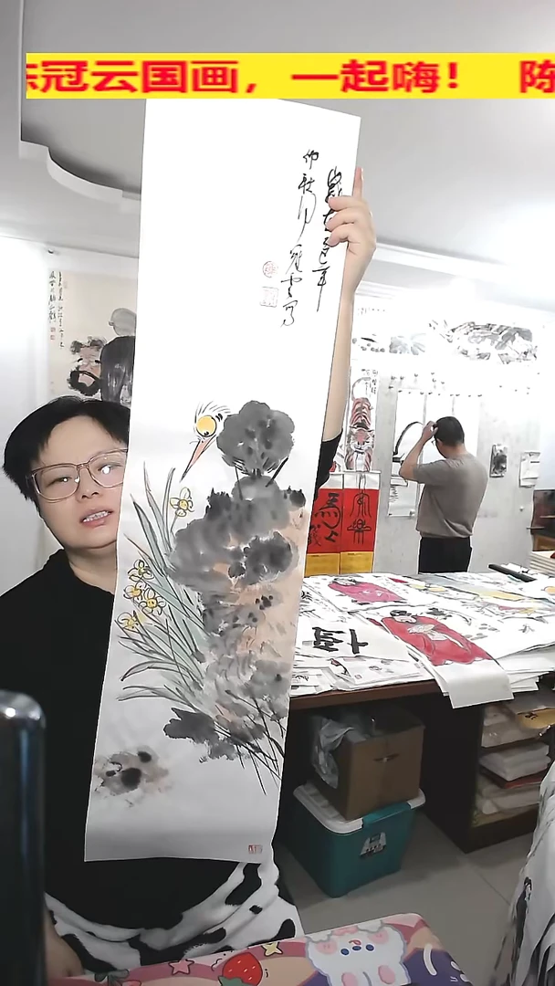 竖款25*100cm无装裱，石头，水仙花，小鸟