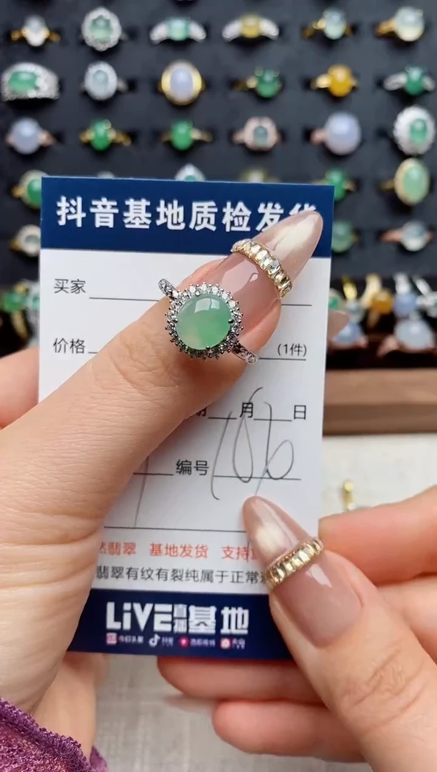 银S925镶嵌戒指翡翠.