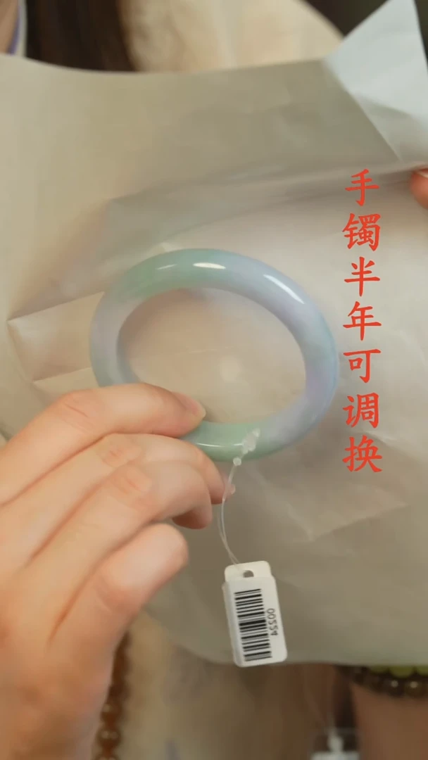翡翠手镯未镶嵌A货老料三彩54.5
