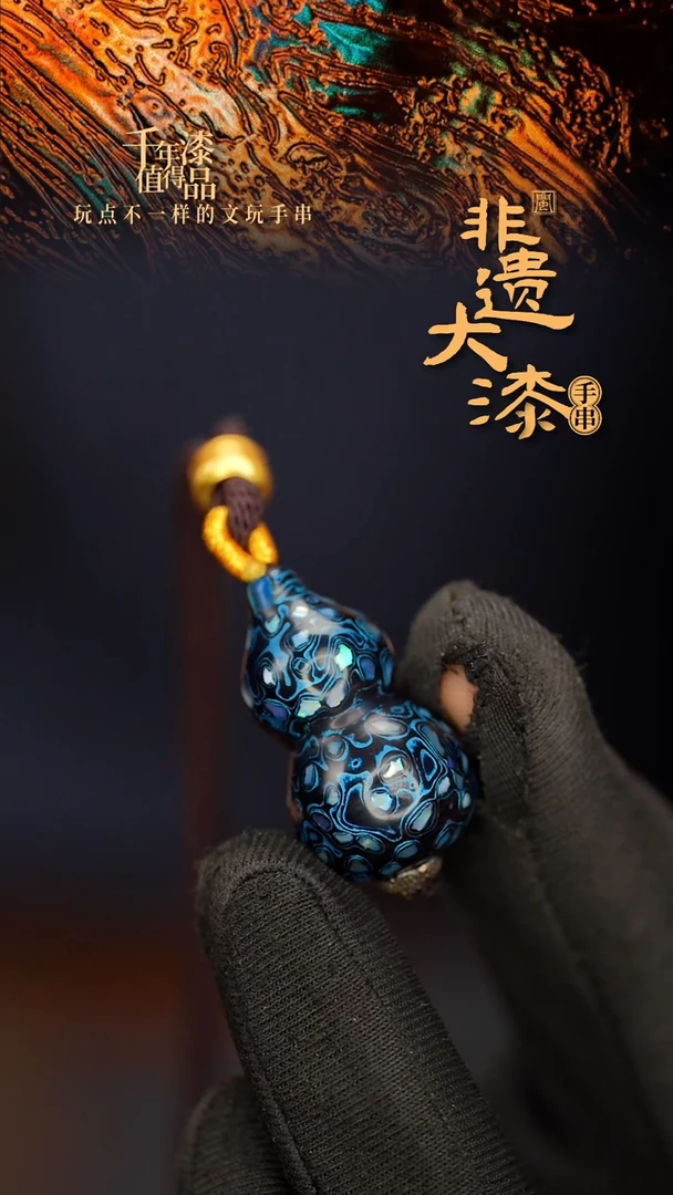 闽越大漆挂脖吊坠小葫芦配饰3.0