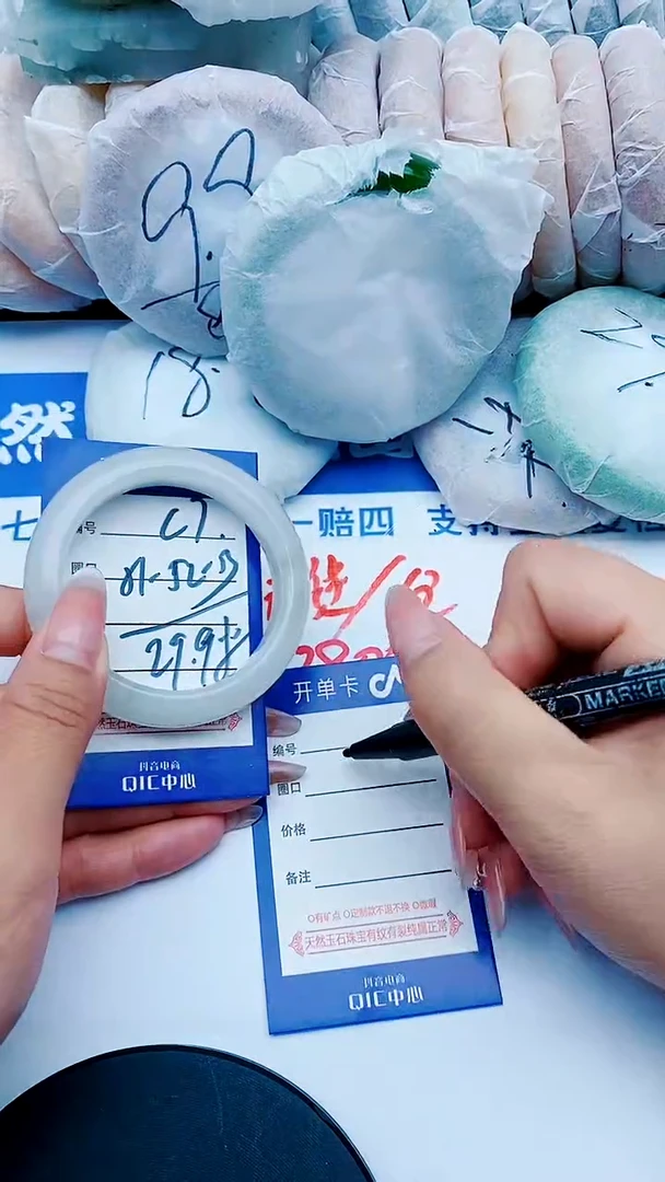 未镶嵌手镯石英质玉C7+51-52