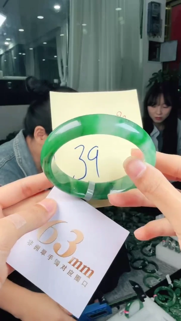 未镶嵌手镯石英质玉（非洲翠）有天然洒金亮片/矿点/棉线39