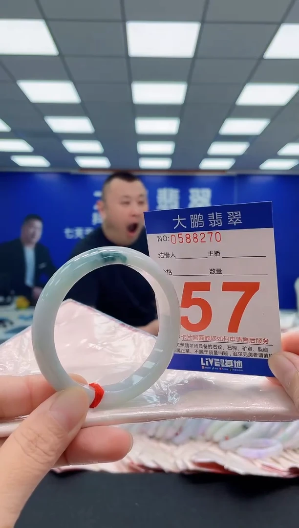未镶嵌手镯翡翠AAAAAAAAA