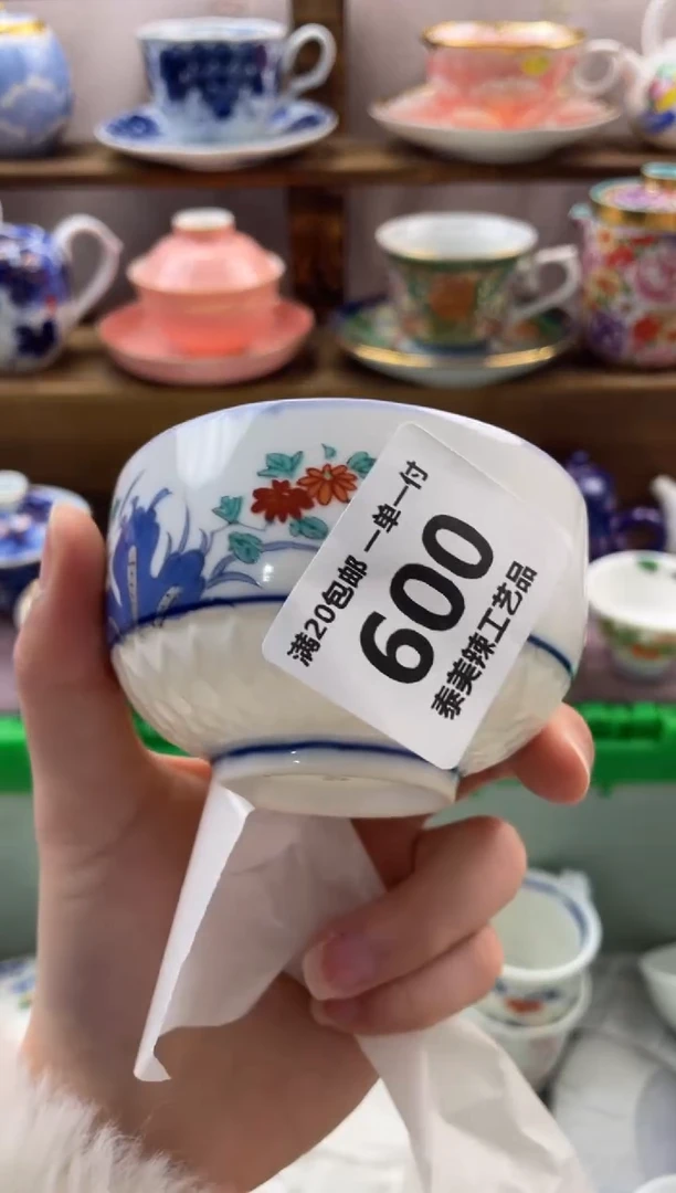 瓷片三*主满20包邮一单一付