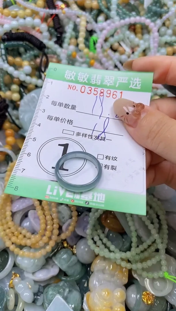 颈饰未镶嵌翡翠闪购0358961