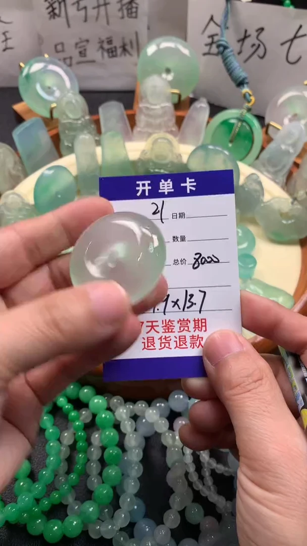 在*时尚缅风精品吊坠