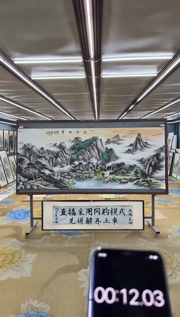 绘画绘画dc邵明义-八尺-国画