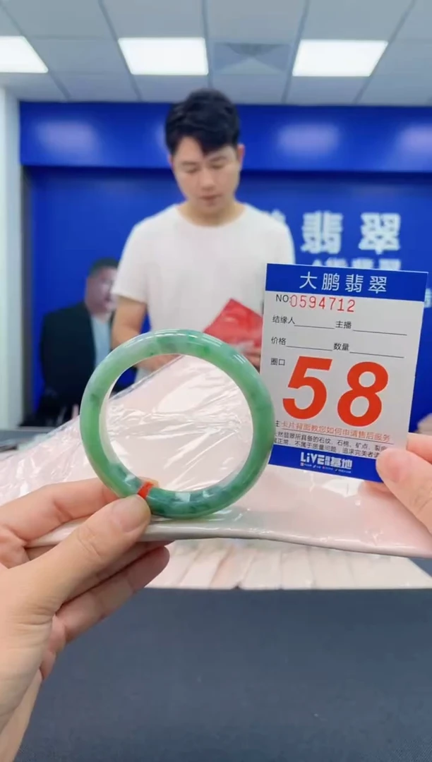 翡翠手镯未镶嵌AAAAAAAAAAAAAAAA