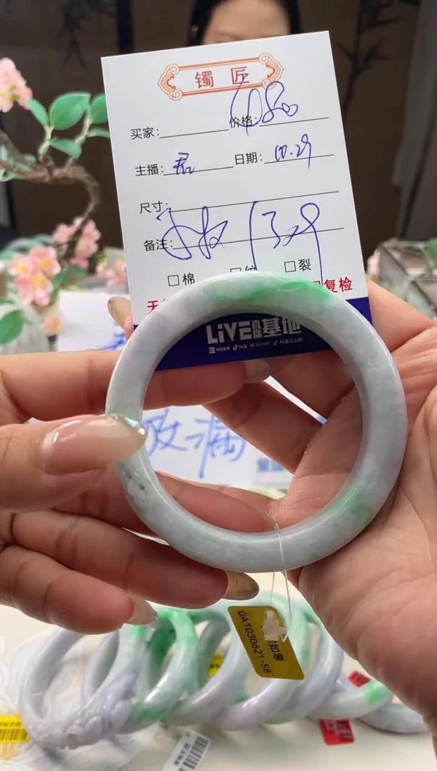 未镶嵌手镯翡翠3  翡翠手镯 58