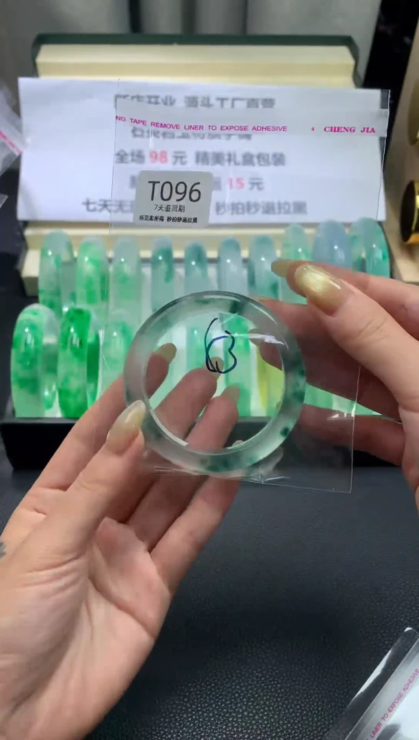 未镶嵌手镯石英质玉096