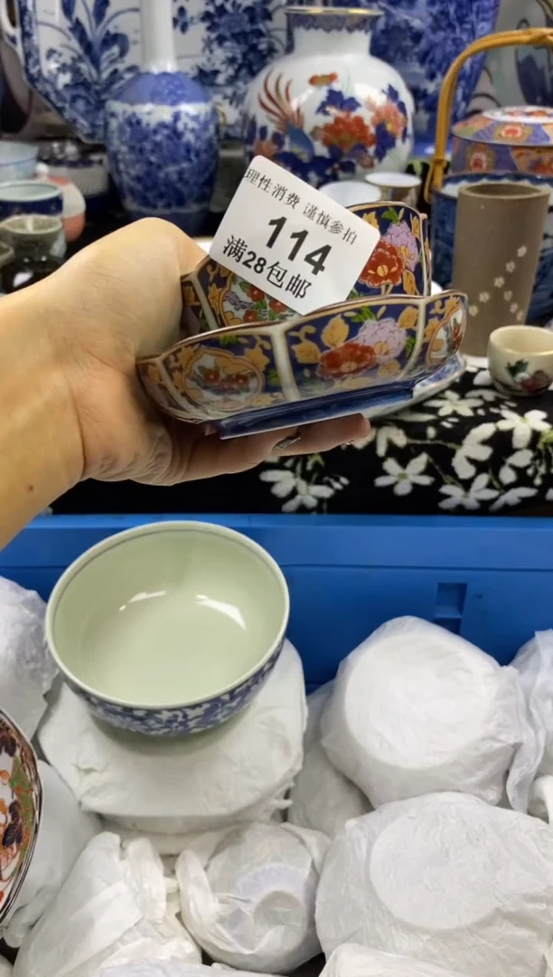 瓷片大*瓷色工艺品品品品114