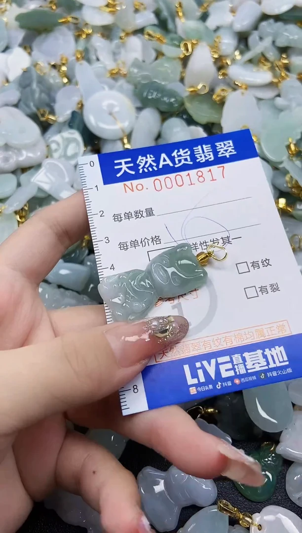 翡翠未镶嵌颈饰天然A货翡翠