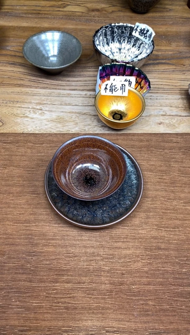 茶盏?****复6