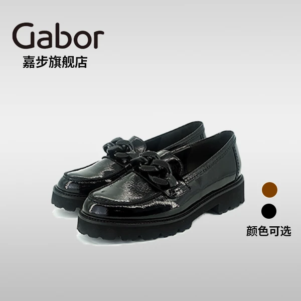 Gabor嘉步出游百搭鞋子休闲反绒牛皮乐福单鞋低帮厚底乐福鞋35240