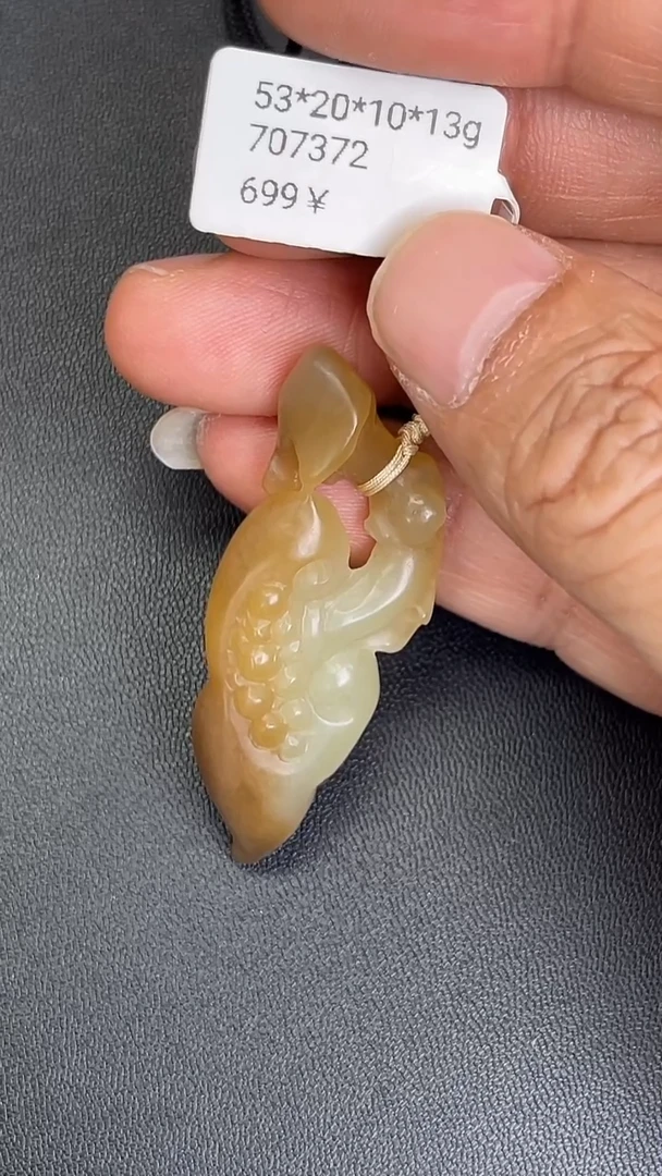 颈饰未镶嵌和田玉707372#糖白如意灵芝吊坠