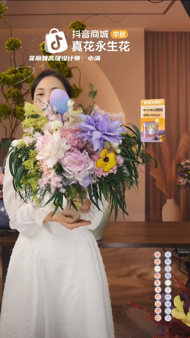 木：        单花束