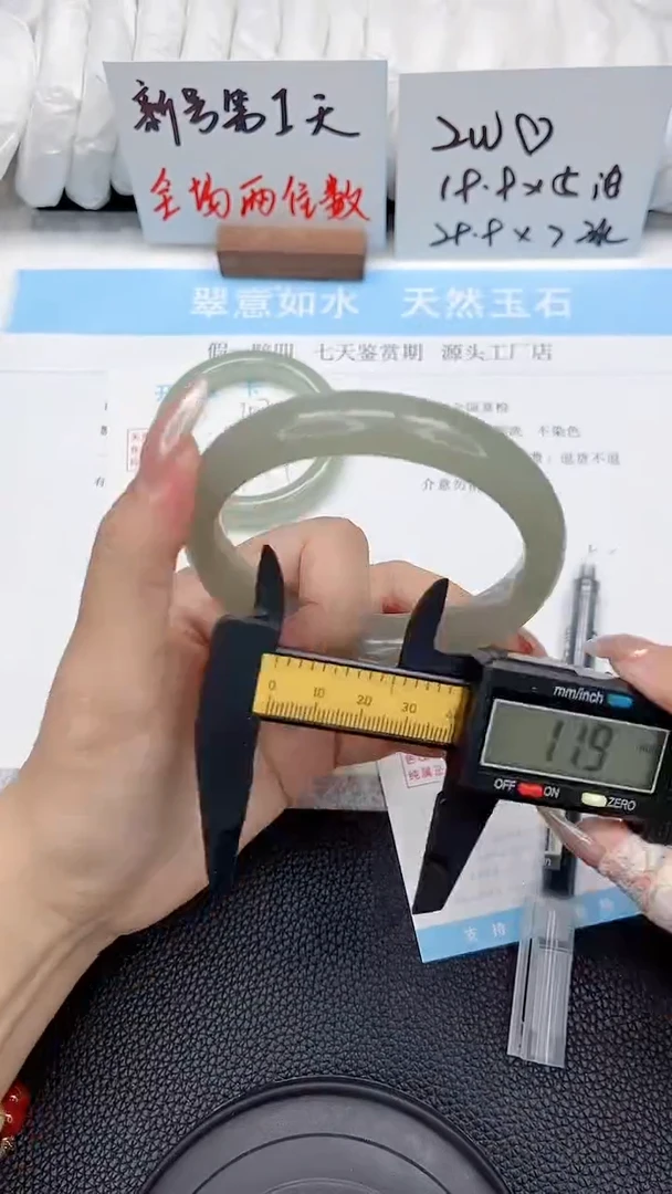 未镶嵌手镯东陵石108-63.1