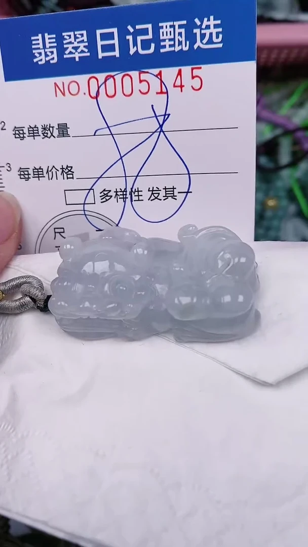 【闪购商品】翡翠颈饰未镶嵌00005145