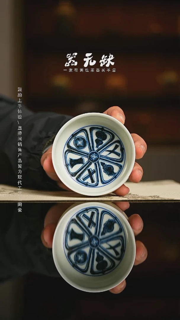 精品茶器【本店无运费险】