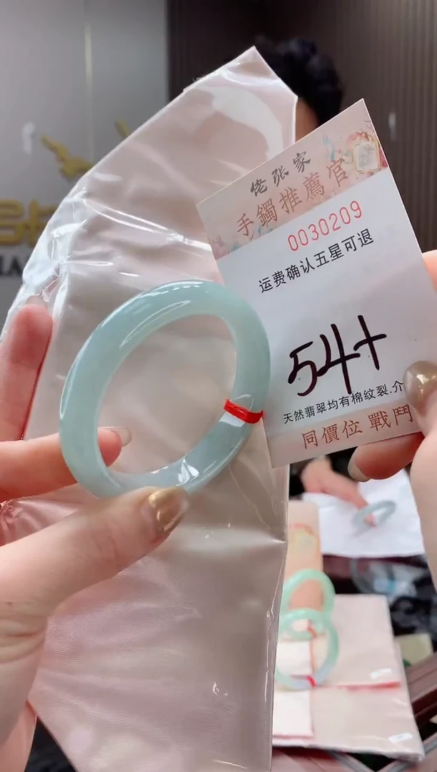 未镶嵌手镯翡翠天然缅甸A货翡翠