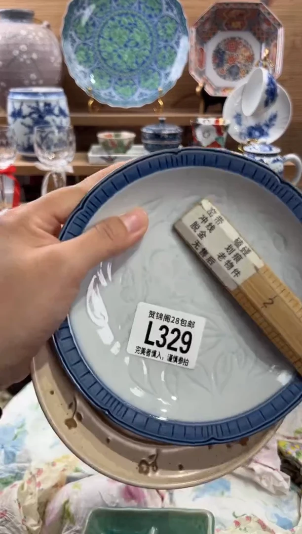 瓷片?      L329
