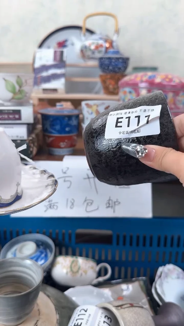 瓷片111默认微瑕 不退不换