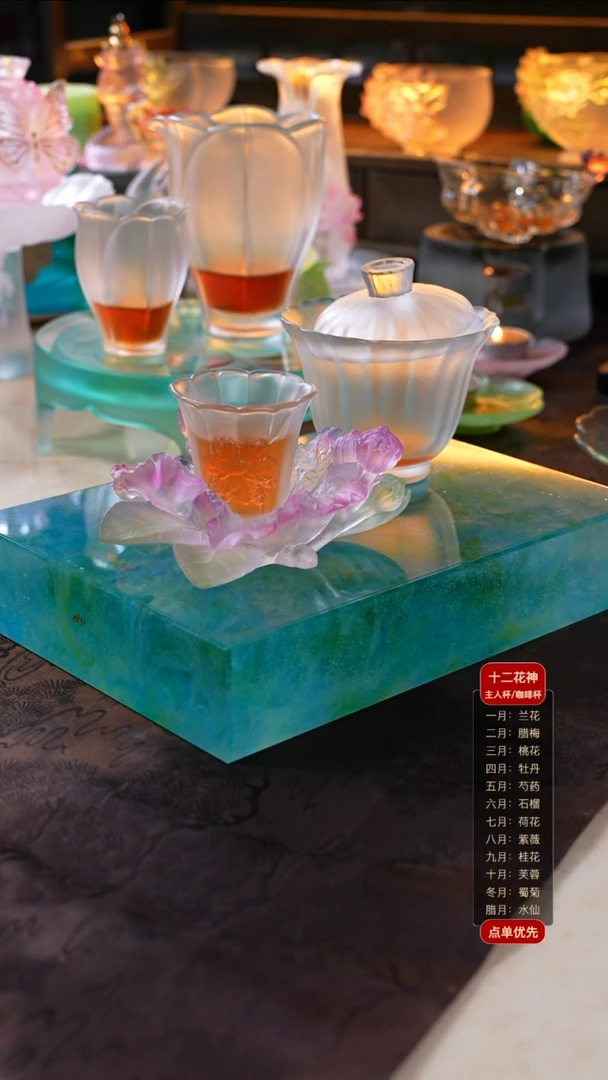 紫薇1杯1托+闲梦江南盖碗1只