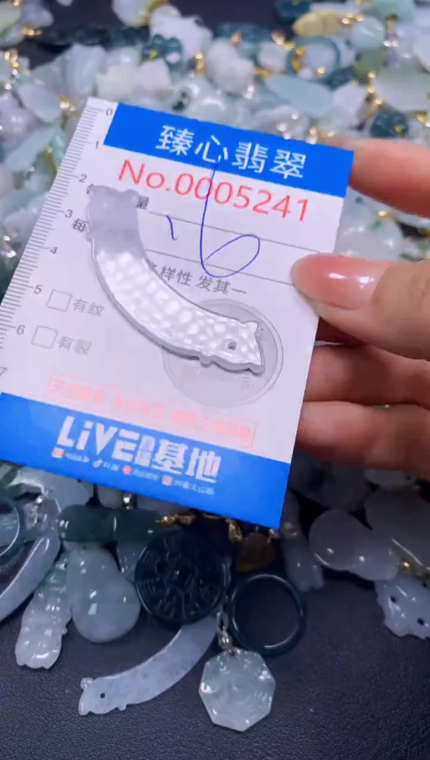 吊坠(不含链)未镶嵌翡翠5241