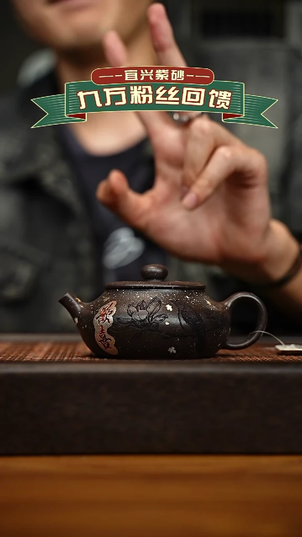 茶壶紫砂宜兴原矿 手工 紫砂壶容量160cc
