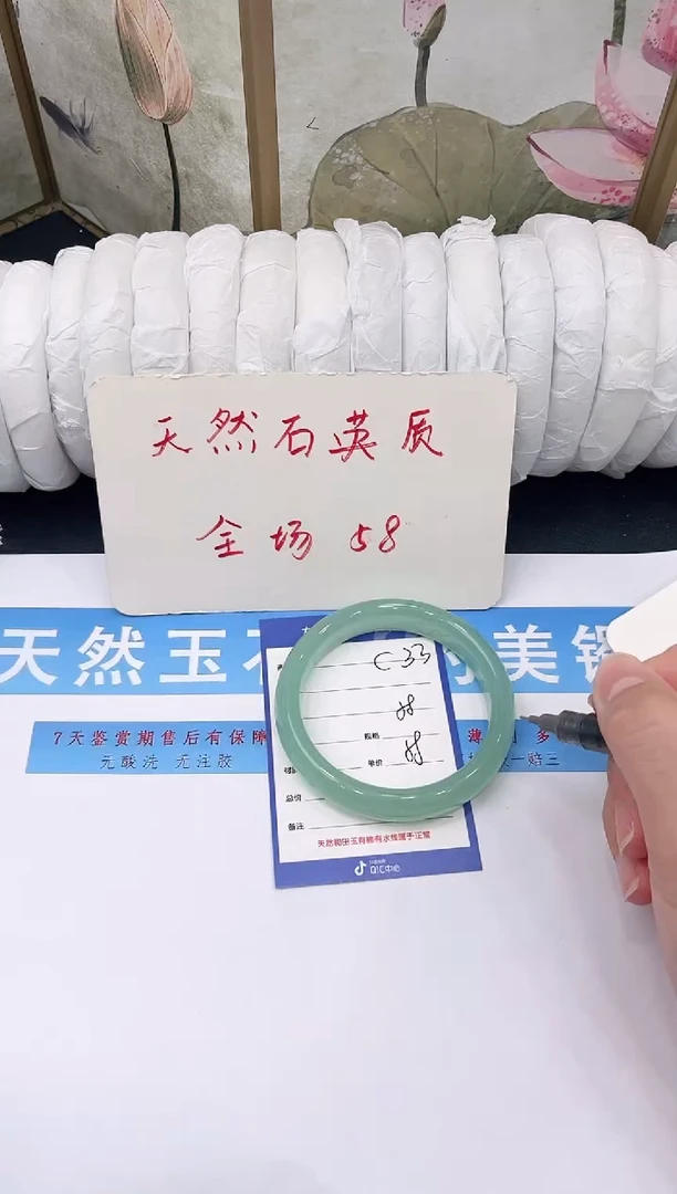 未镶嵌手镯石英质玉C33